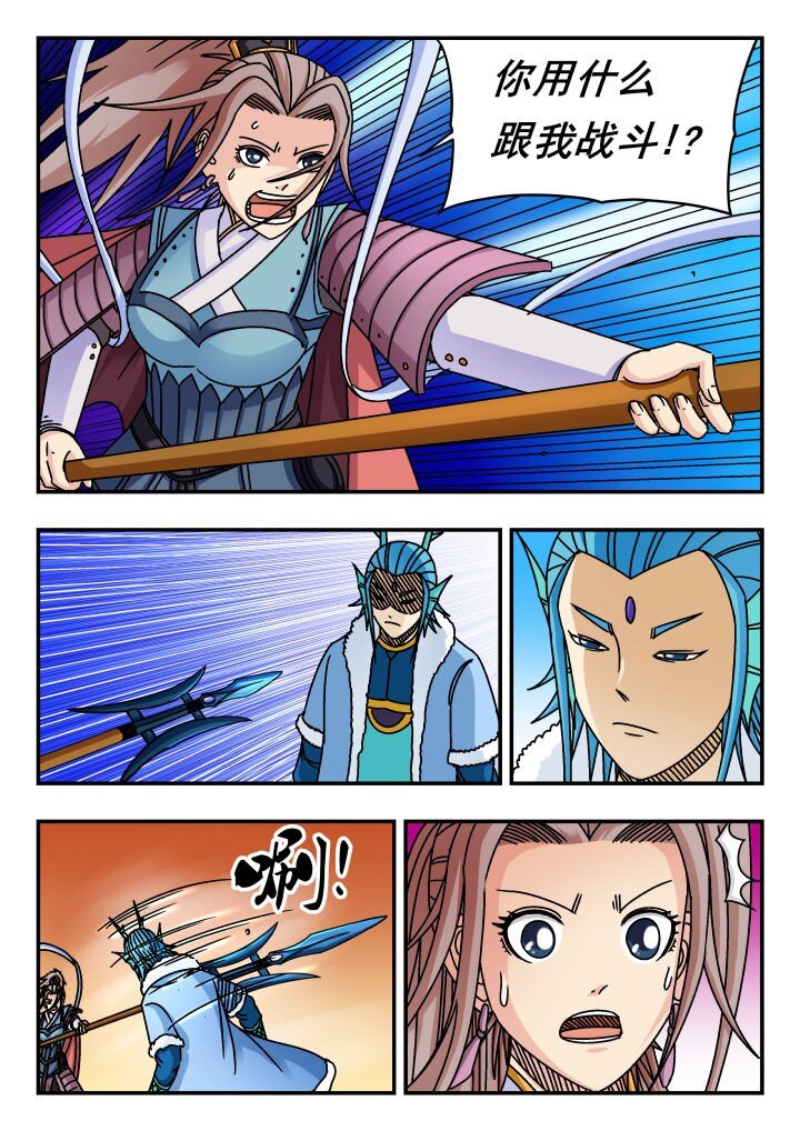 161 一六一-第161话