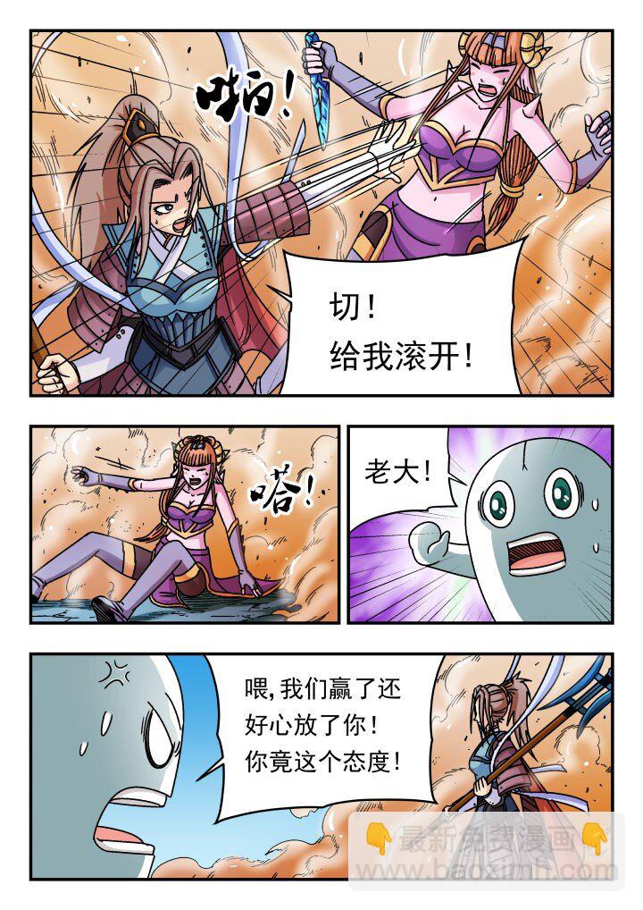 161 一六一-第161话