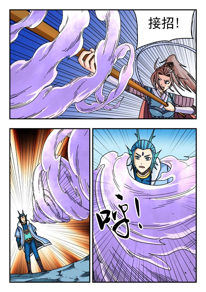 161 一六一-第161话