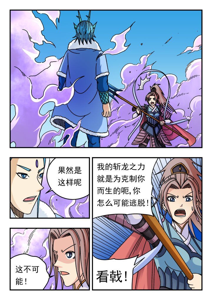 161 一六一-第161话