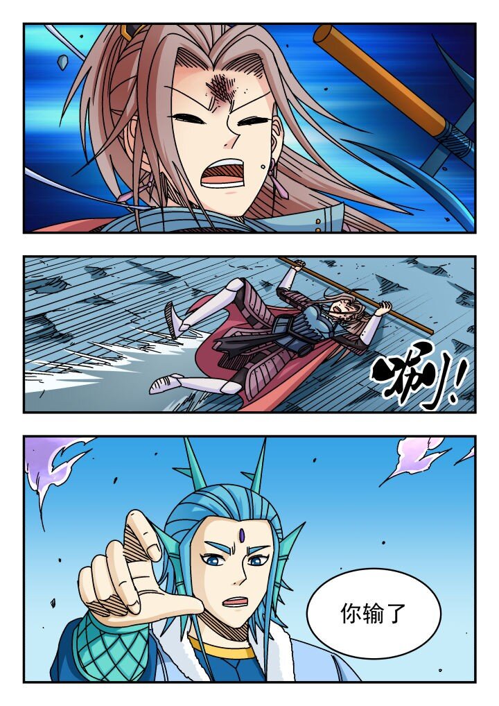 163 一六三-第163话