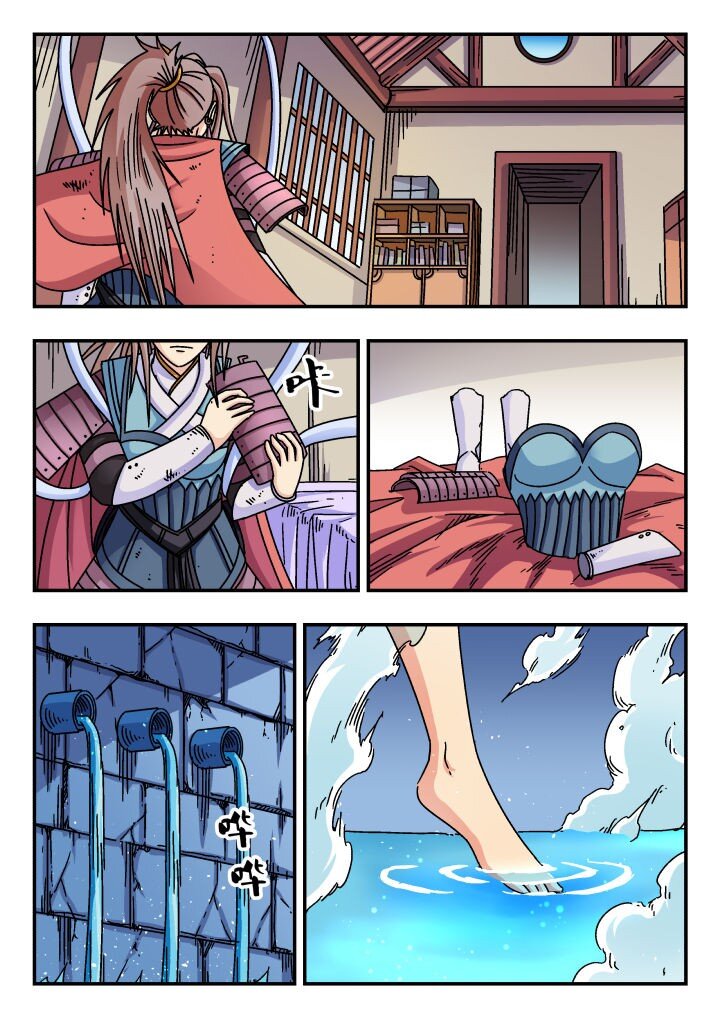 163 一六三-第163话