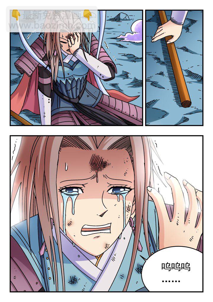 163 一六三-第163话