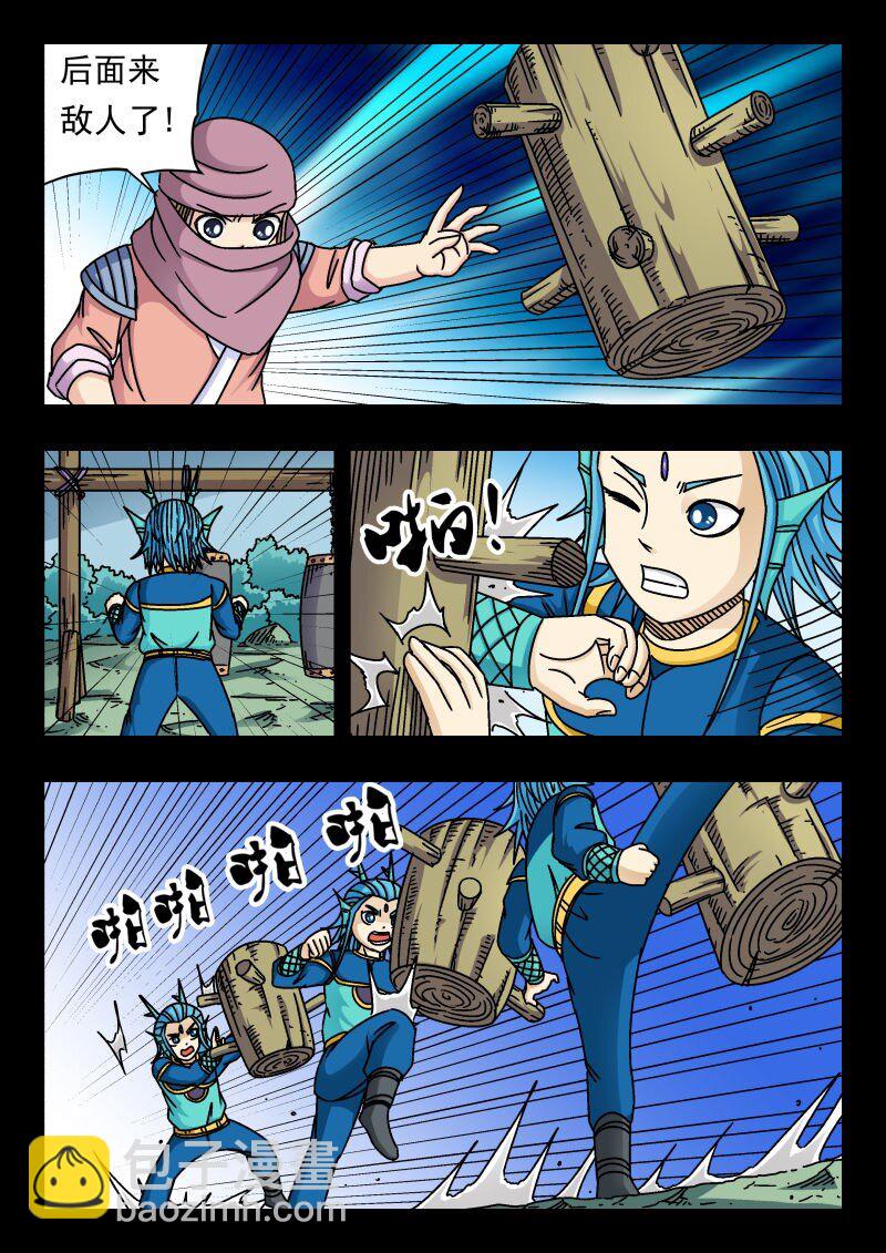 165 一六五-第165话