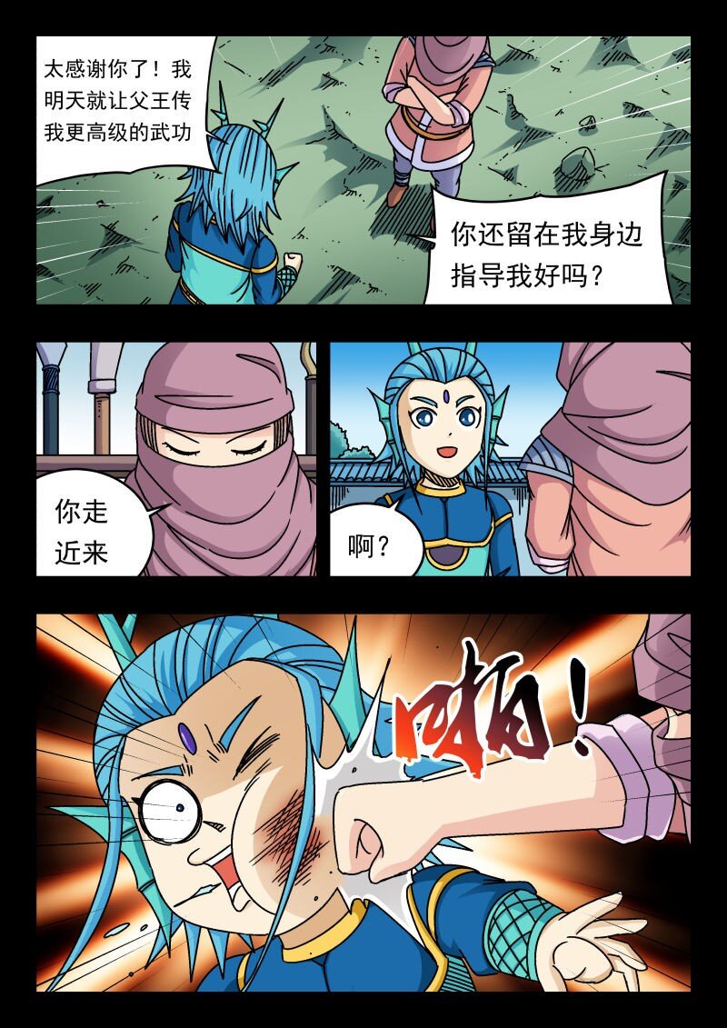 165 一六五-第165话