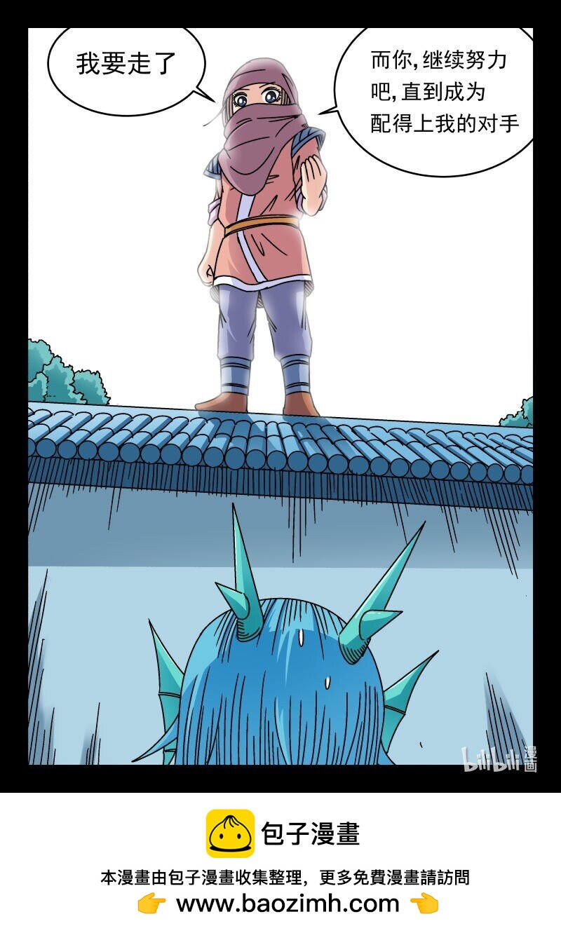 165 一六五-第165话