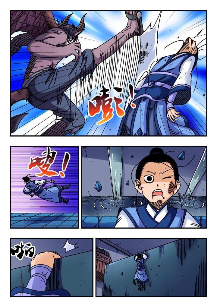 167 一六七-第167话