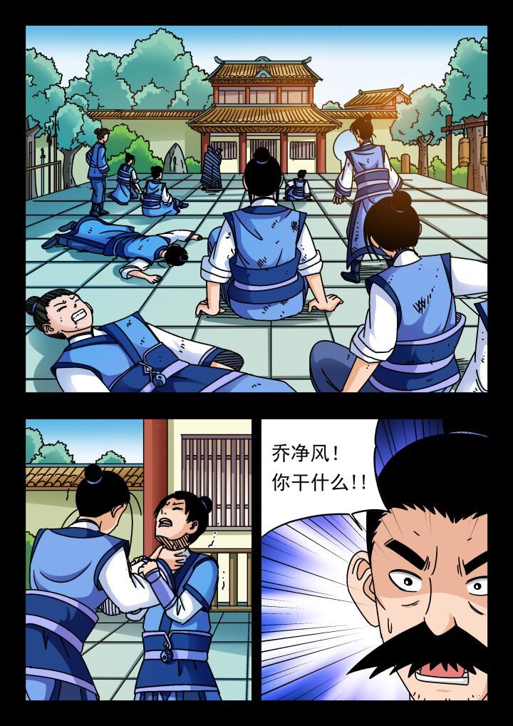 169 一六九-第169话