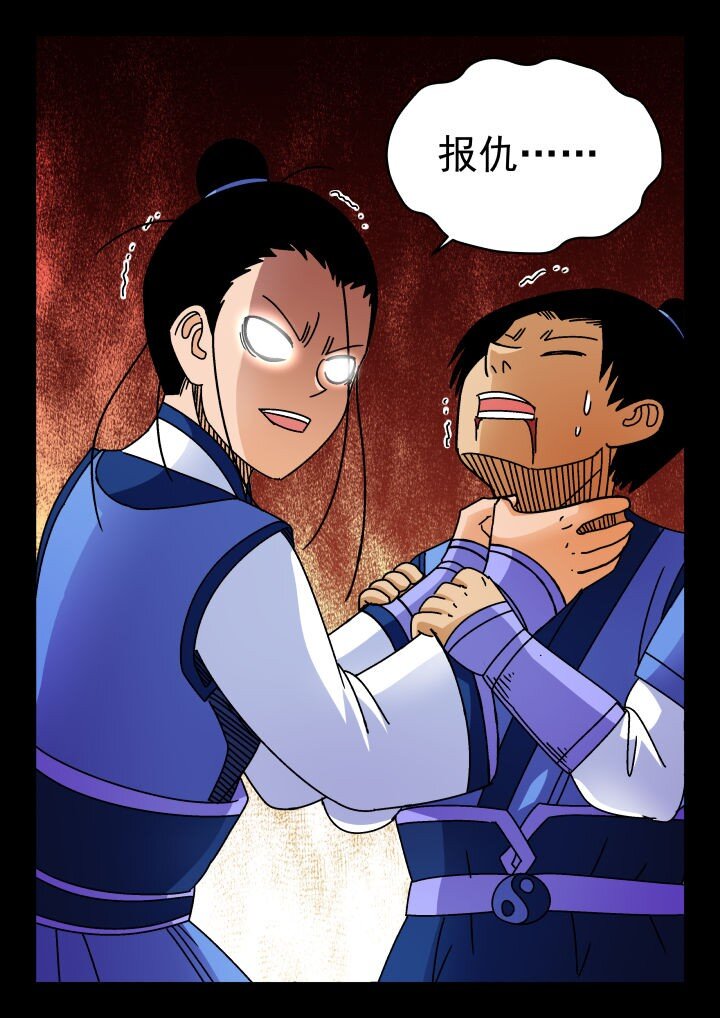 169 一六九-第169话