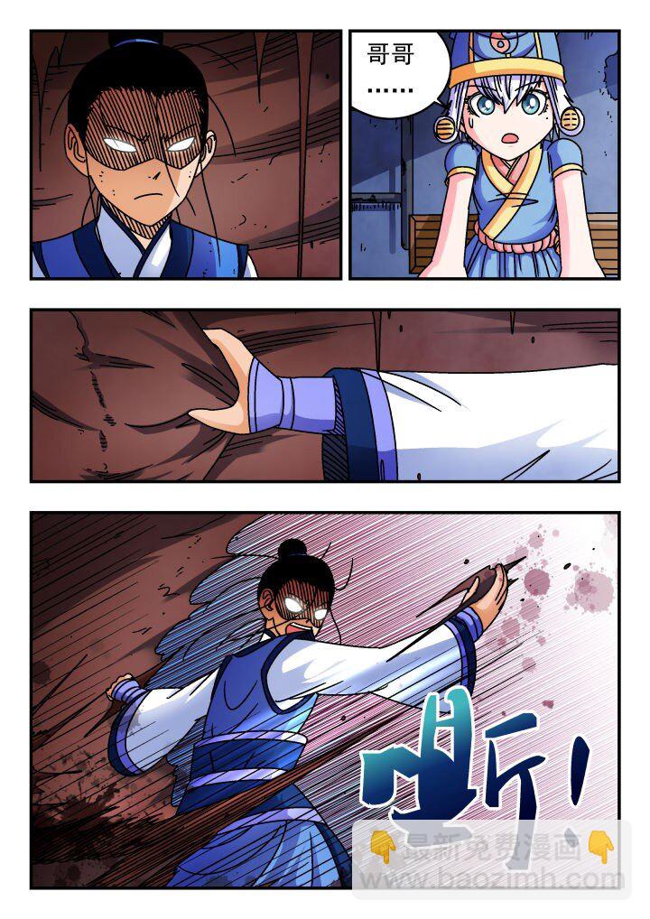 171 一七一-第171话