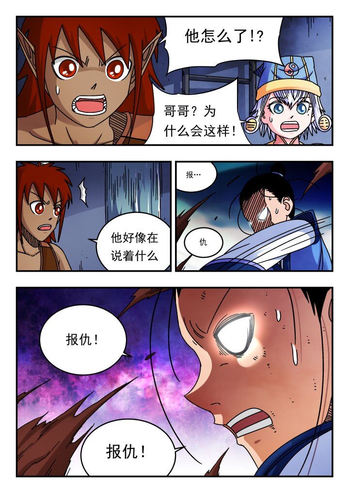 171 一七一-第171话