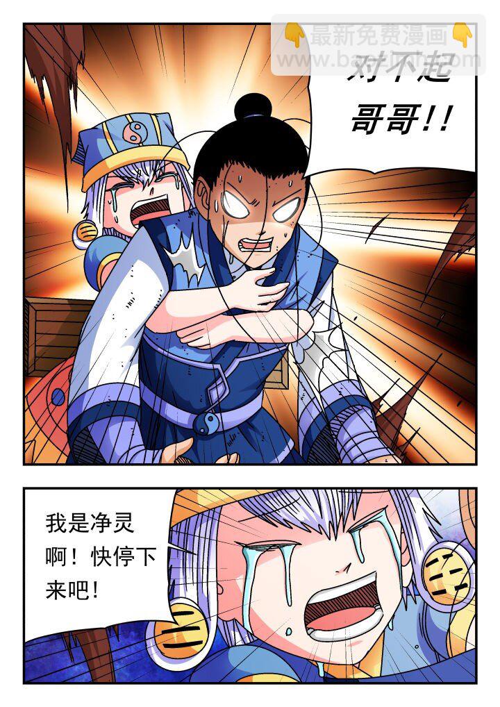 171 一七一-第171话