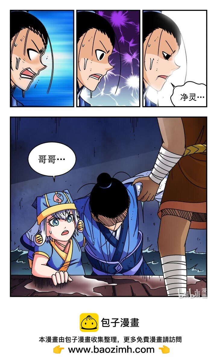 171 一七一-第171话