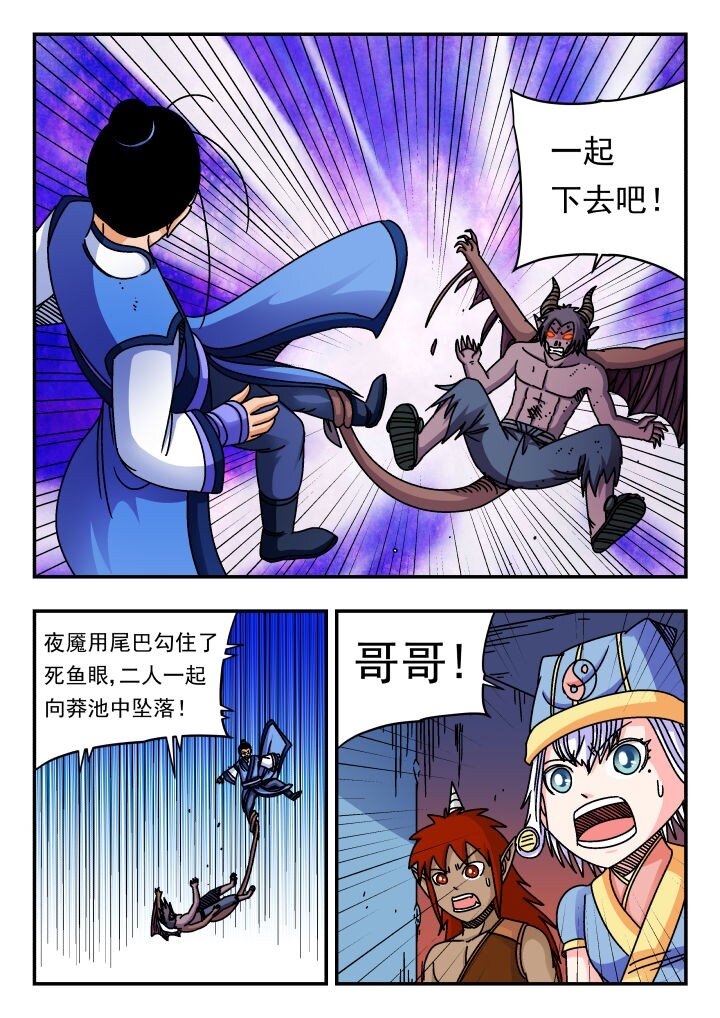 171 一七一-第171话