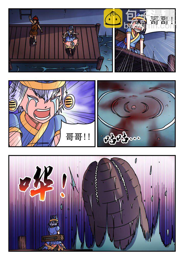 171 一七一-第171话