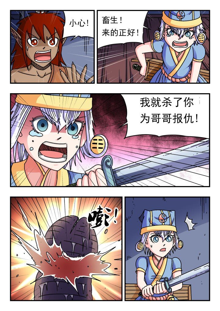 171 一七一-第171话