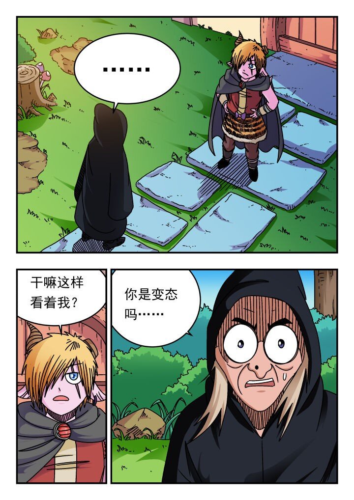 173 一七三-第173话