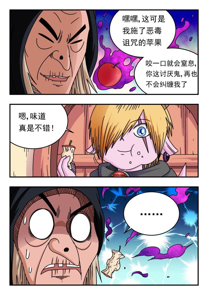 173 一七三-第173话