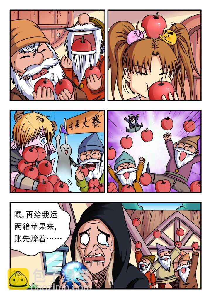 173 一七三-第173话