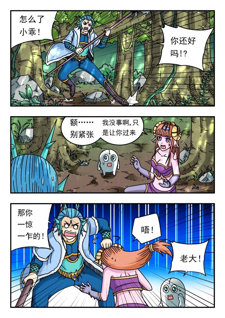 175 一七五-第175话