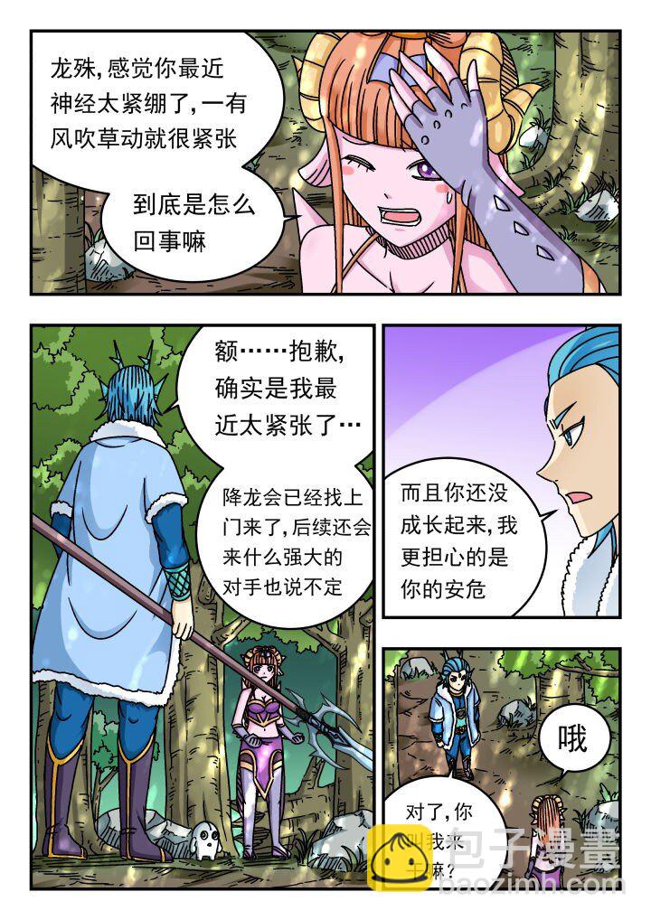 175 一七五-第175话