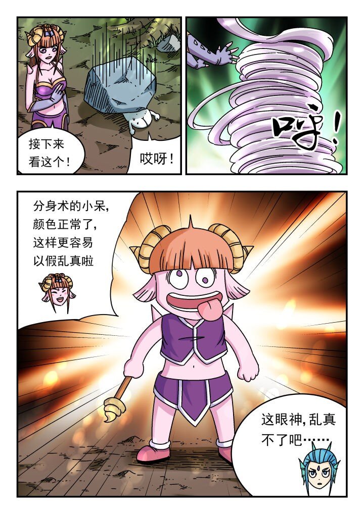 175 一七五-第175话