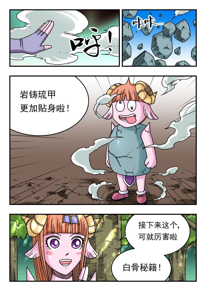 175 一七五-第175话