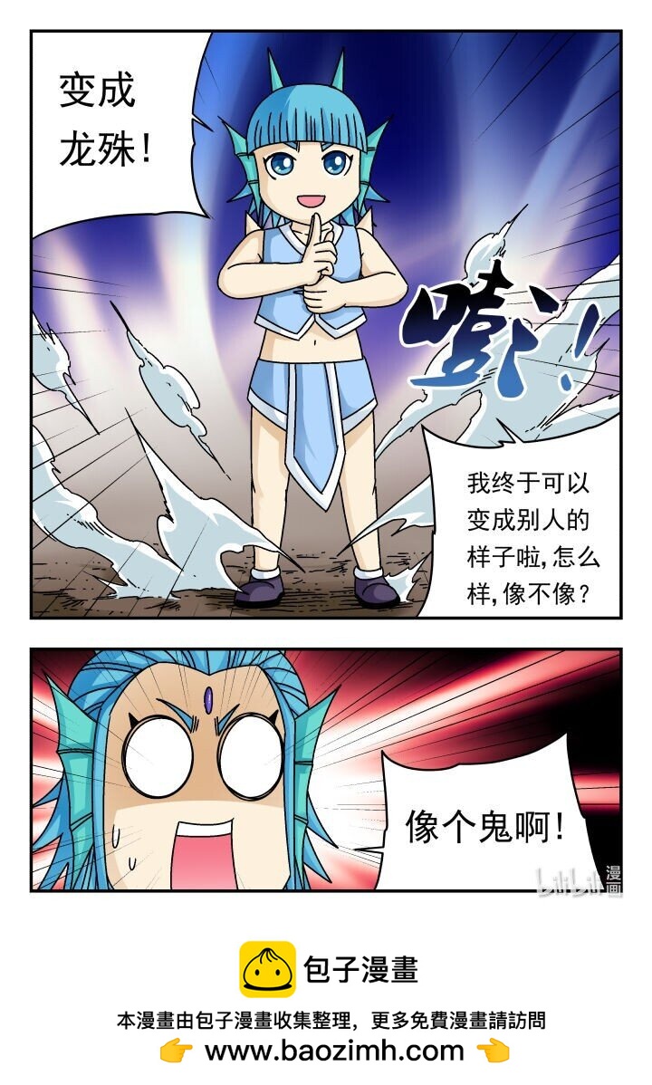 175 一七五-第175话