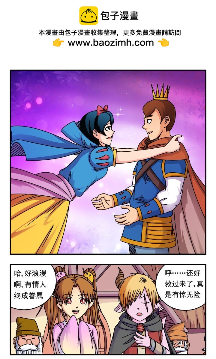 175 一七五-第175话