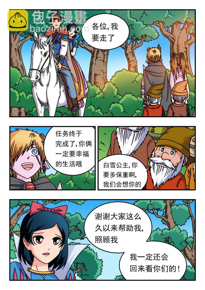 175 一七五-第175话