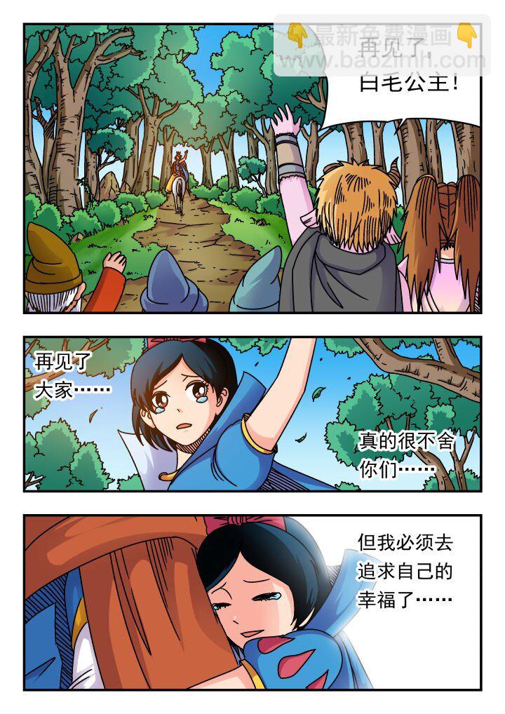 175 一七五-第175话