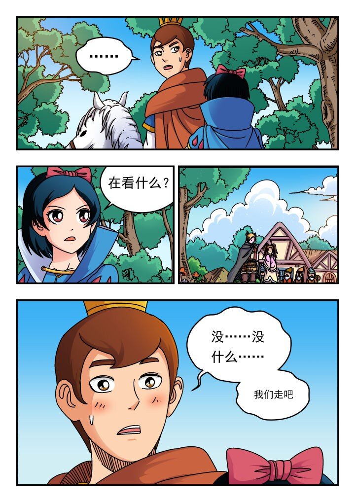 175 一七五-第175话