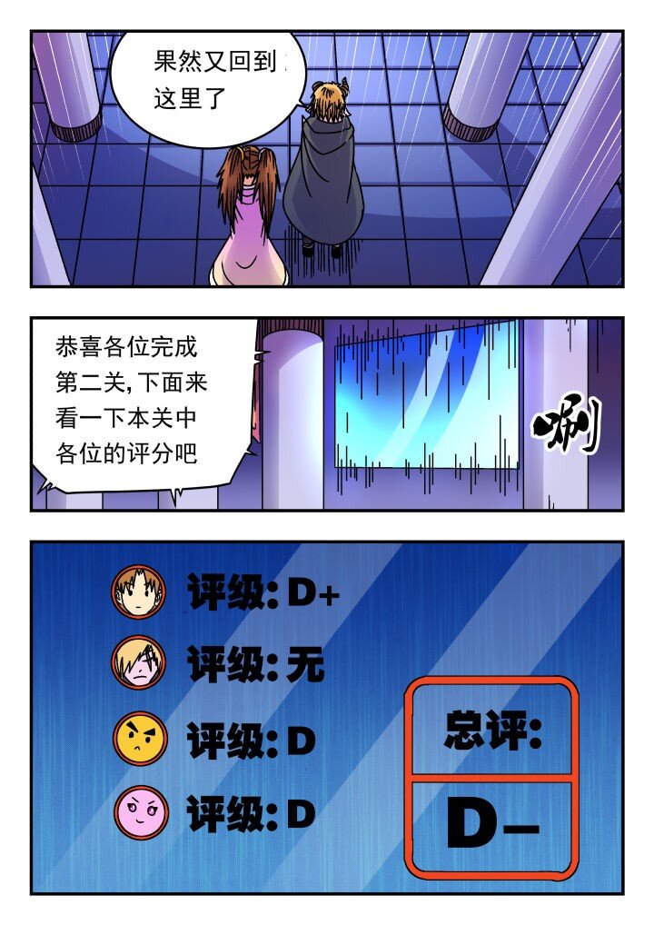 175 一七五-第175话