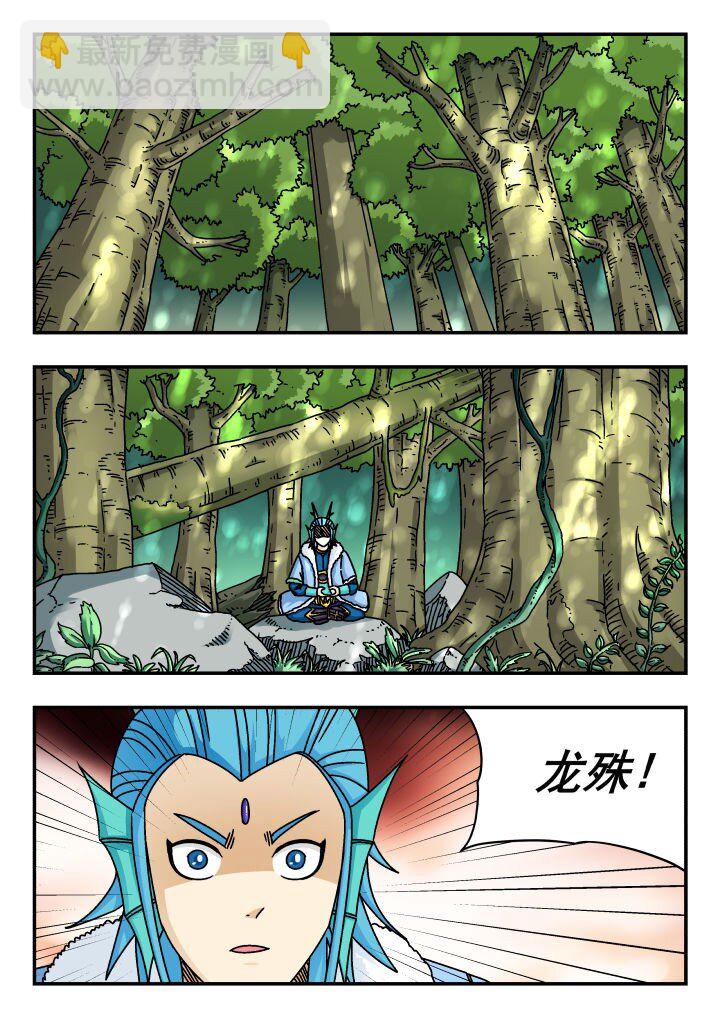 175 一七五-第175话