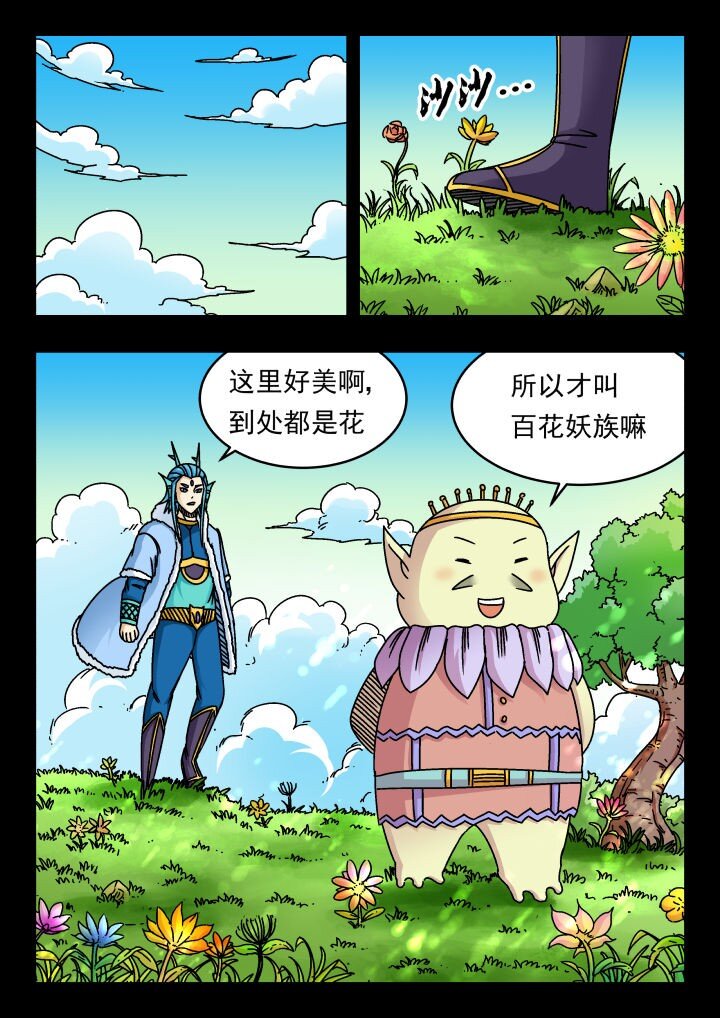 177 一七七-第177话