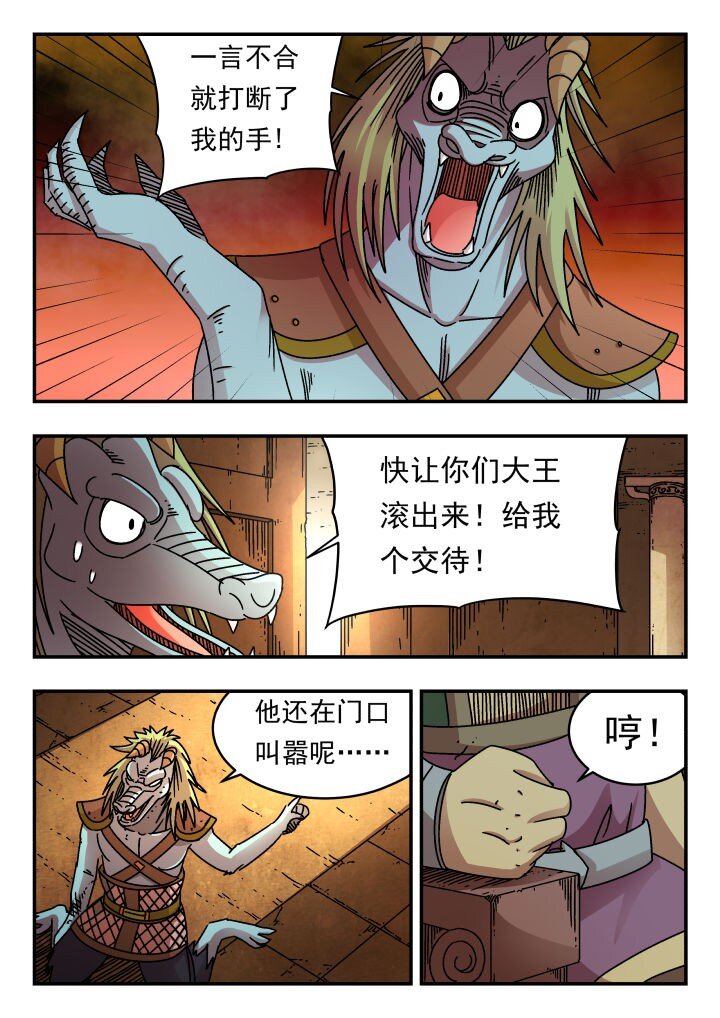 177 一七七-第177话