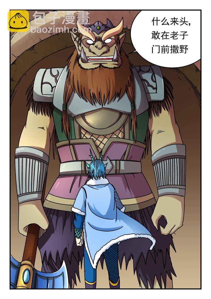 177 一七七-第177话