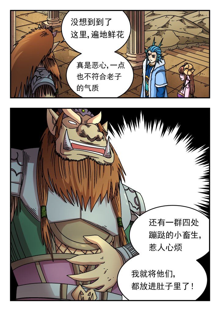 177 一七七-第177话