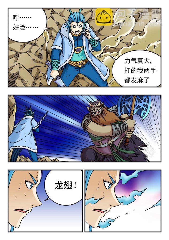 179 一七九-第179话