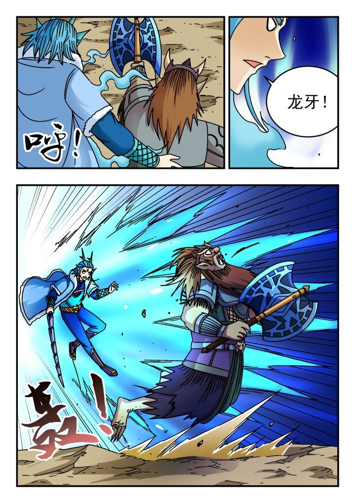 179 一七九-第179话