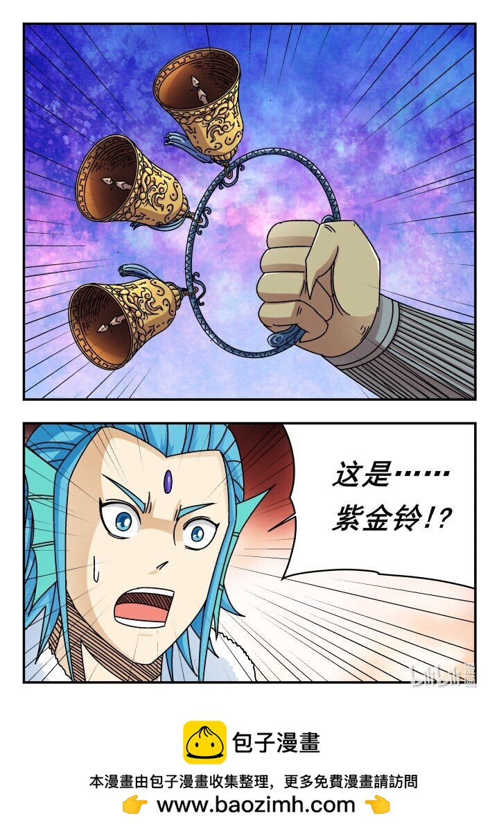 179 一七九-第179话