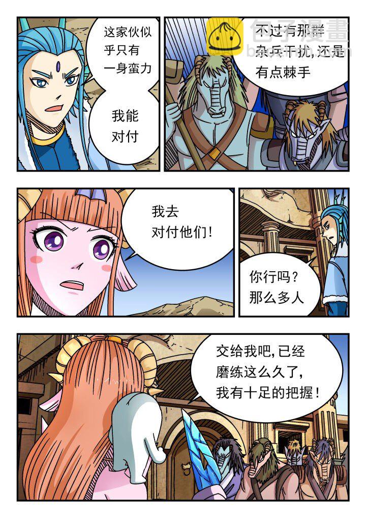 179 一七九-第179话