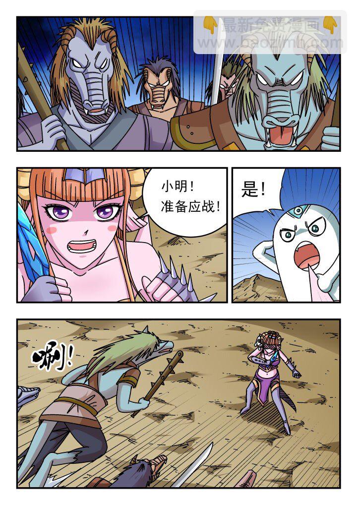 179 一七九-第179话