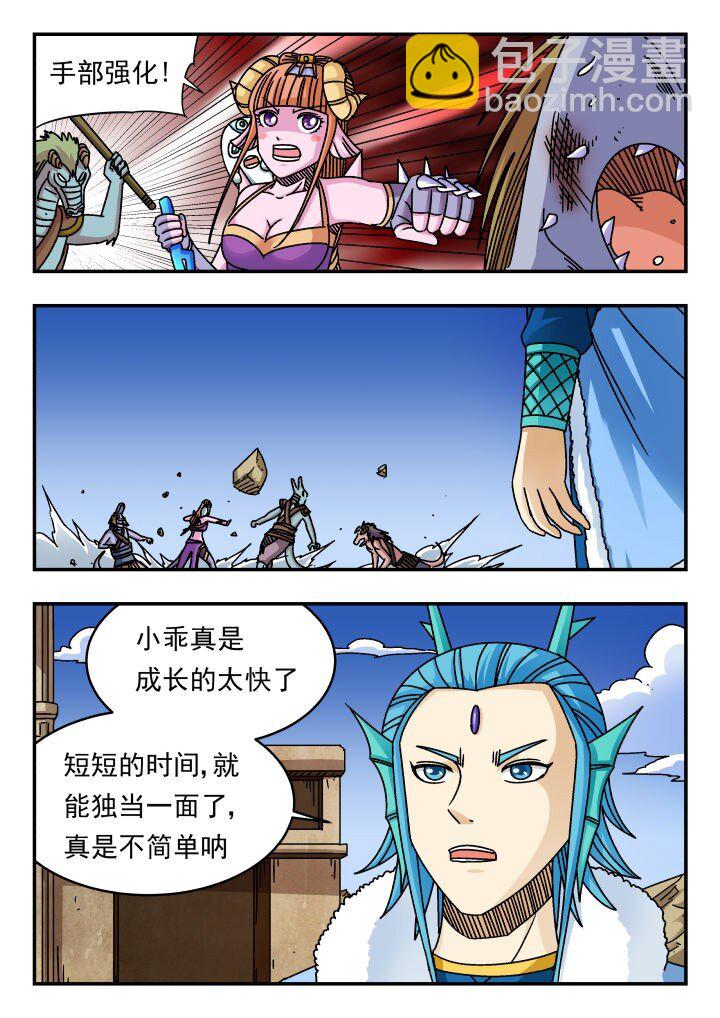 179 一七九-第179话