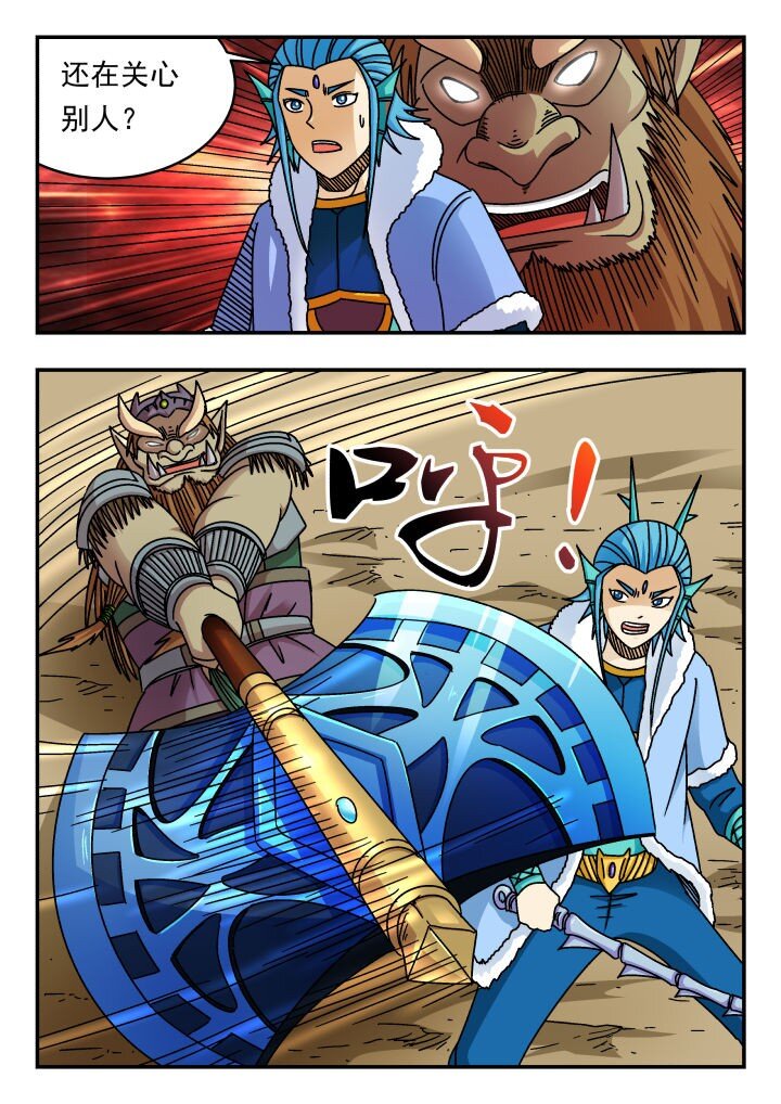 179 一七九-第179话