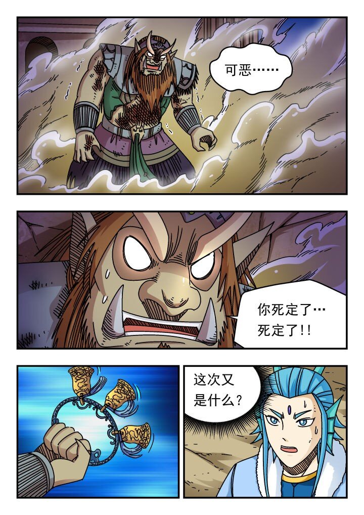 181 一八一-第181话