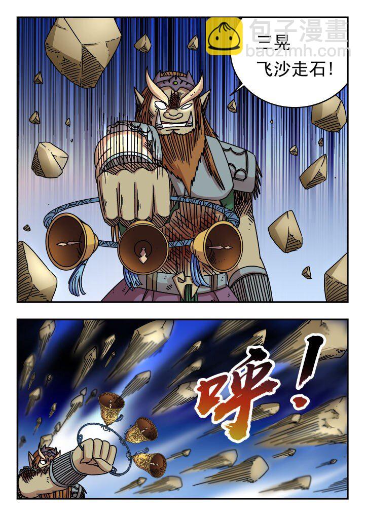 181 一八一-第181话