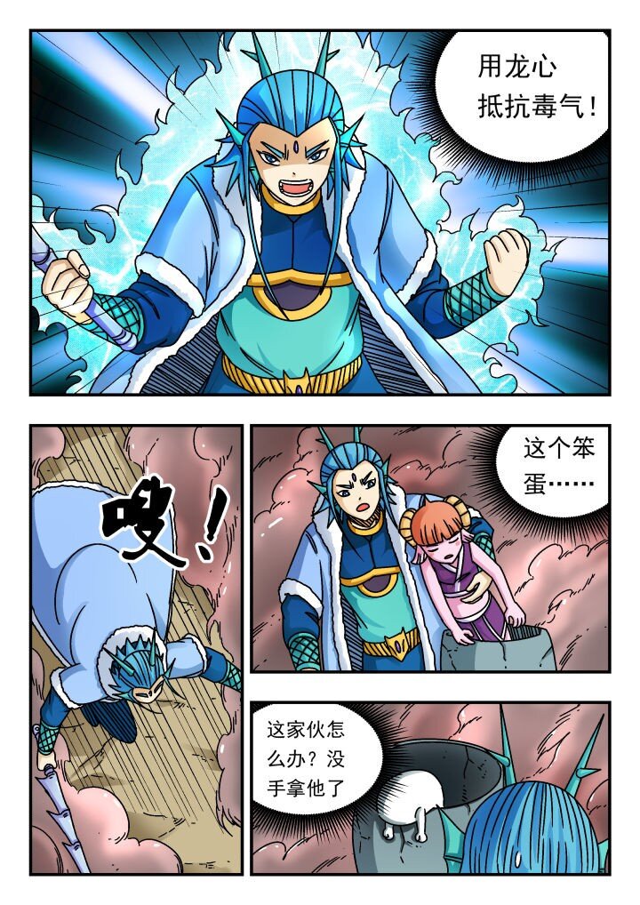 181 一八一-第181话