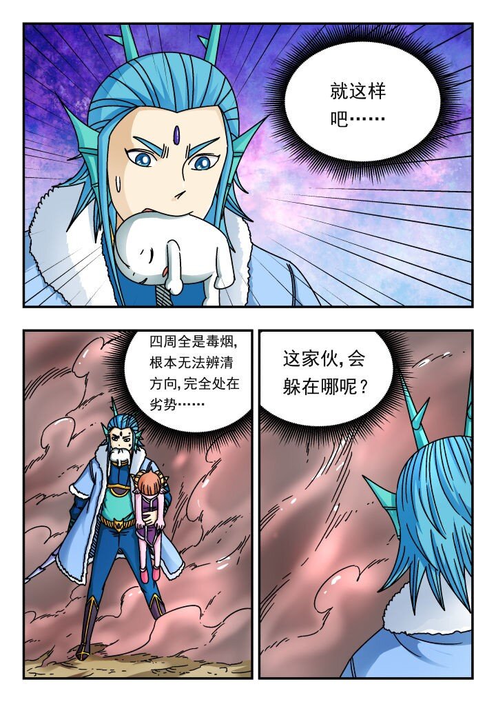 181 一八一-第181话