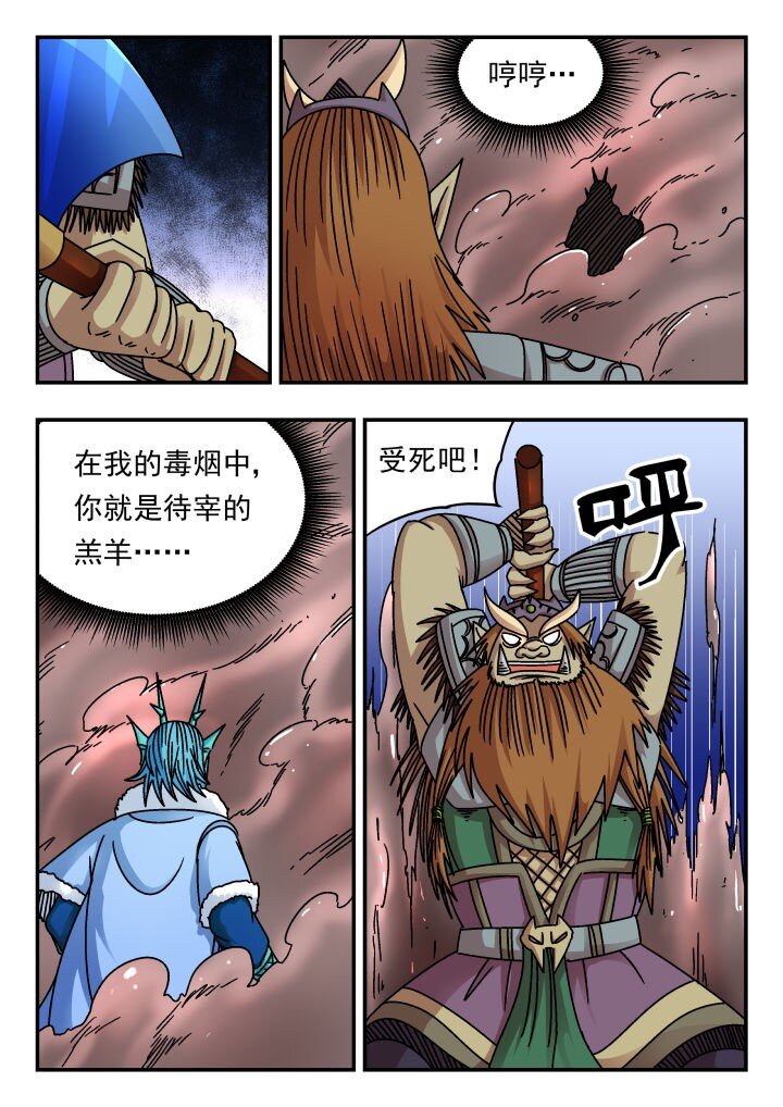 181 一八一-第181话